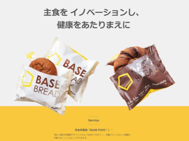 ベースブレッド（BASE BREAD）の運営会社